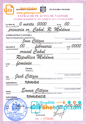 editable template, Moldova birth certificate template in PSD format, fully editable