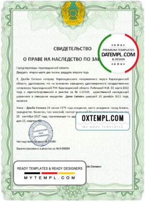 editable template, Kazakhstan inheritance certificate template in Word and PDF format