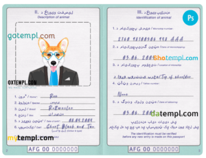 FREE editable template, Afghanistan dog (animal, pet) passport PSD template, fully editable