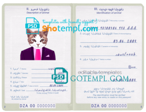 FREE editable template, Algeria cat (animal, pet) passport PSD template, fully editable