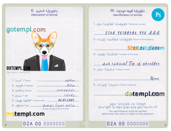 FREE editable template, Algeria dog (animal, pet) passport PSD template, completely editable