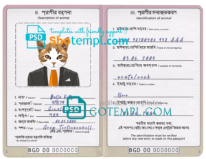 FREE editable template, Bangladesh cat (animal, pet) passport PSD template, fully editable