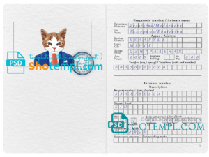 FREE editable template, Belarus cat (animal, pet) passport template in PSD, fully editable