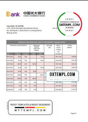 editable template, China Everbright Bank statement .xls and .pdf template, completely editable (AutoSum)