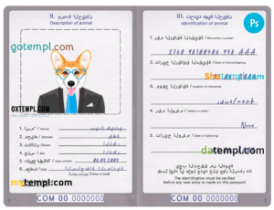 FREE editable template, Comoros dog (animal, pet) passport PSD template, fully editable