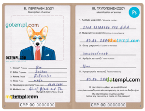 FREE editable template, Cyprus dog (animal, pet) passport PSD template, completely editable
