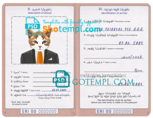 FREE editable template, Eritrea cat (animal, pet) passport PSD template, completely editable