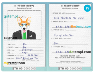 FREE editable template, Ethiopia dog (animal, pet) passport PSD template, fully editable