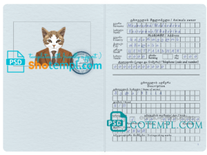 FREE editable template, Georgia cat (animal, pet) passport PSD template, fully editable
