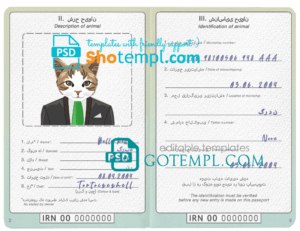 FREE editable template, Iran cat (animal, pet) passport PSD template, completely editable