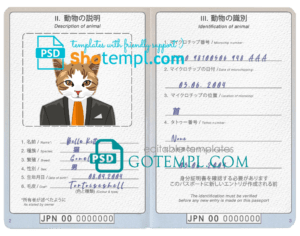 FREE editable template, Japan cat (animal, pet) passport PSD template, completely editable