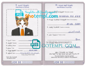 FREE editable template, Jordan cat (animal, pet) passport PSD template, completely editable