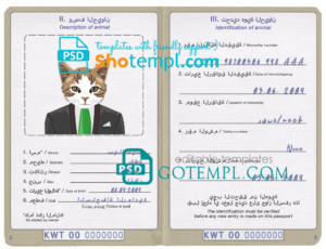 FREE editable template, Kuwait cat (animal, pet) passport PSD template, fully editable