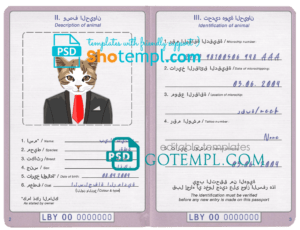 FREE editable template, Libya cat (animal, pet) passport PSD template, completely editable