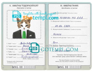 FREE editable template, Mongolia cat (animal, pet) passport PSD template, completely editable