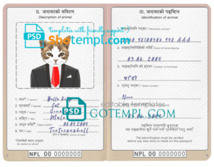 FREE editable template, Nepal cat (animal, pet) passport PSD template, fully editable