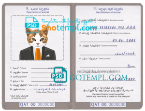 FREE editable template, Qatar cat (animal, pet) passport PSD template, completely editable