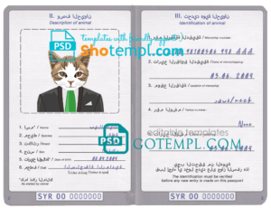 FREE editable template, Syria cat (animal, pet) passport PSD template, completely editable