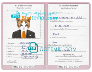 FREE editable template, Thailand cat (animal, pet) passport PSD template, completely editable