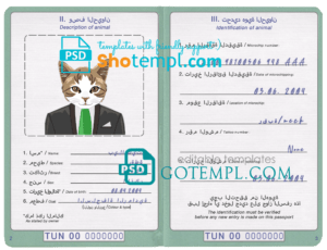 FREE editable template, Tunisia cat (animal, pet) passport PSD template, completely editable