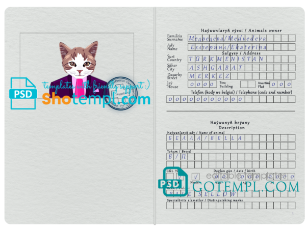 FREE editable template, Turkmenistan cat (animal, pet) passport PSD template, fully editable
