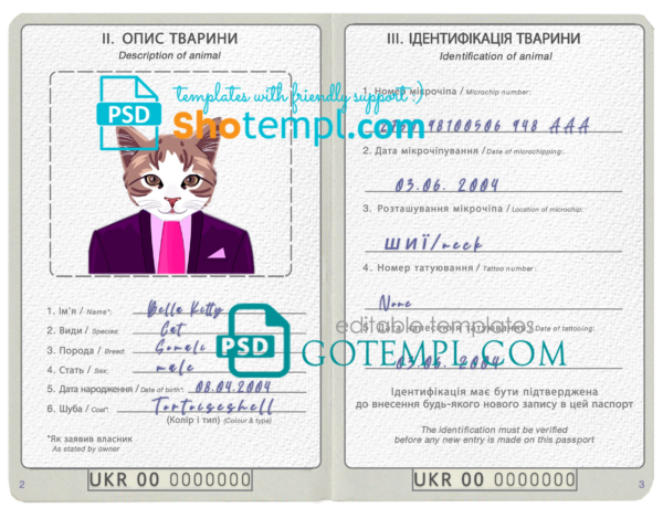 FREE editable template, Ukraine cat (animal, pet) passport PSD template, fully editable