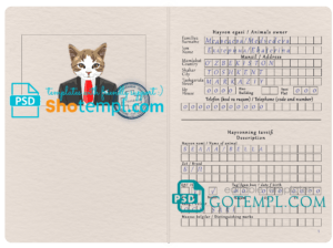 FREE editable template, Uzbekistan cat (animal, pet) passport PSD template, fully editable