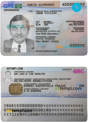 editable template, Greece residence permit card PSD template, fully editable