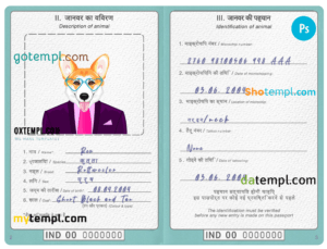 FREE editable template, India dog (animal, pet) passport PSD template, fully editable