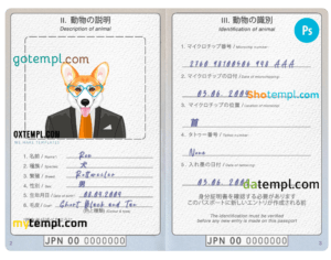 FREE editable template, Japan dog (animal, pet) passport PSD template, completely editable