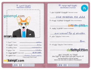 FREE editable template, Lebanon dog (animal, pet) passport PSD template, completely editable