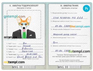 FREE editable template, Mongolia dog (animal, pet) passport PSD template, fully editable
