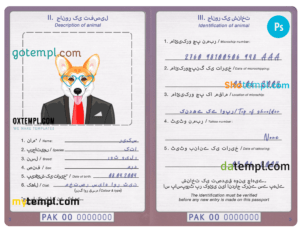 FREE editable template, Pakistan dog (animal, pet) passport PSD template, completely editable