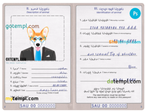 FREE editable template, Saudi Arabia dog (animal, pet) passport PSD template, fully editable
