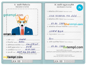 FREE editable template, Sri Lanka dog (animal, pet) passport PSD template, fully editable