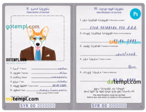 FREE editable template, Syria dog (animal, pet) passport PSD template, completely editable