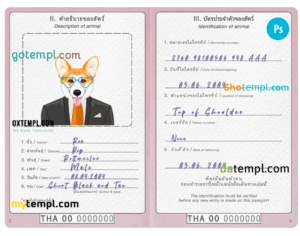 FREE editable template, Thailand dog (animal, pet) passport PSD template, completely editable