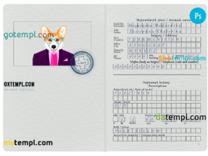 GRATIS editable plantilla, Turkmenistán perro (animal, mascota) pasaporte PSD plantilla, totalmente editable