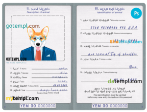 FREE editable template, Yemen dog (animal, pet) passport PSD template, fully editable