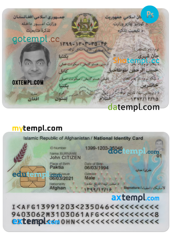 editable template, Afghanistan identity card PSD template, with fonts