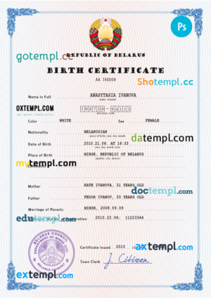 editable template, Belarus birth certificate PSD template, completely editable