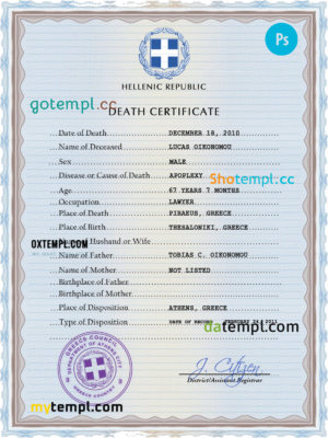 editable template, Greece vital record death certificate PSD template