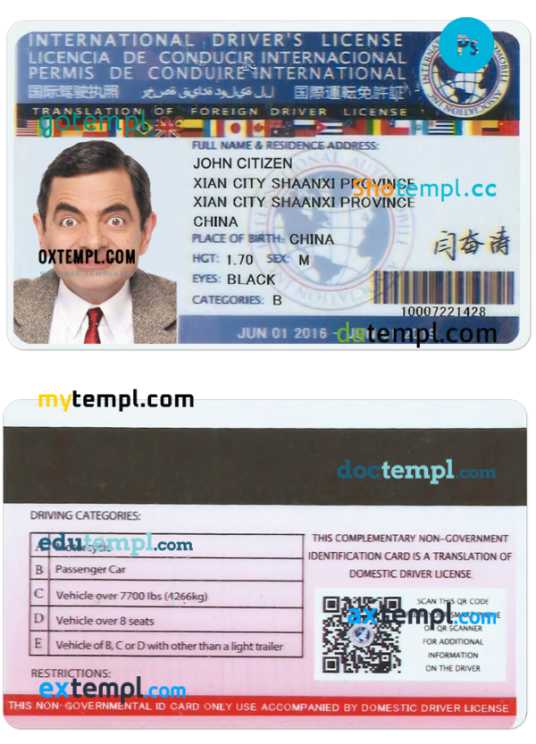 editable template, International driver's license PSD template, with fonts, version 2