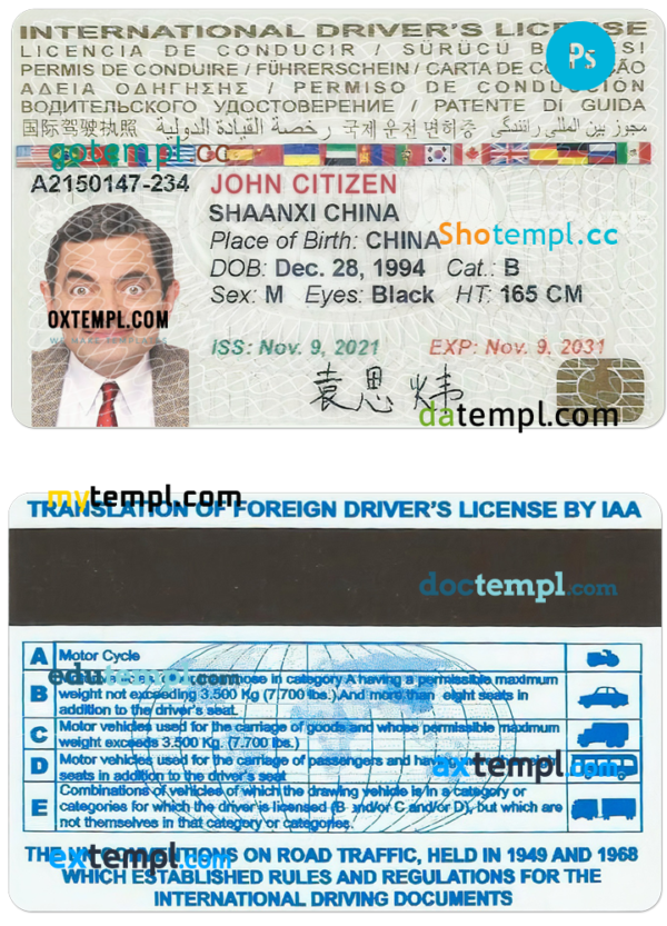 editable template, International driver's license PSD template, with fonts