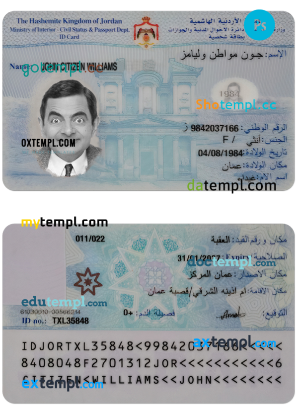 editable template, Jordan identity card PSD template (2016 - present)