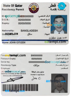 editable template, Qatar residence permit PSD template, completely editable