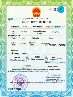 editable template, China vital record birth certificate PSD template, completely editable