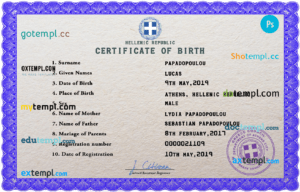 editable template, Greece birth certificate PSD template, completely editable