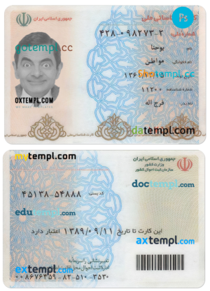 editable template, IRAN identity card PSD template, fully editable, with fonts