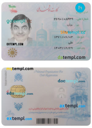 plantilla editable, IRAN tarjeta nacional de identidad (NID) plantilla PSD